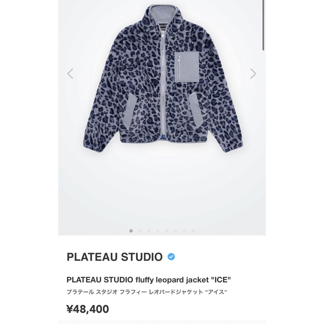 PLATEAU STUDIO fluffy leopard jacket