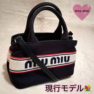 ミュウミュウ(miumiu)の現行品 miumiu ミュウミュウ 刺繍ロゴ ショルダーバッグ キャンバス(ショルダーバッグ)