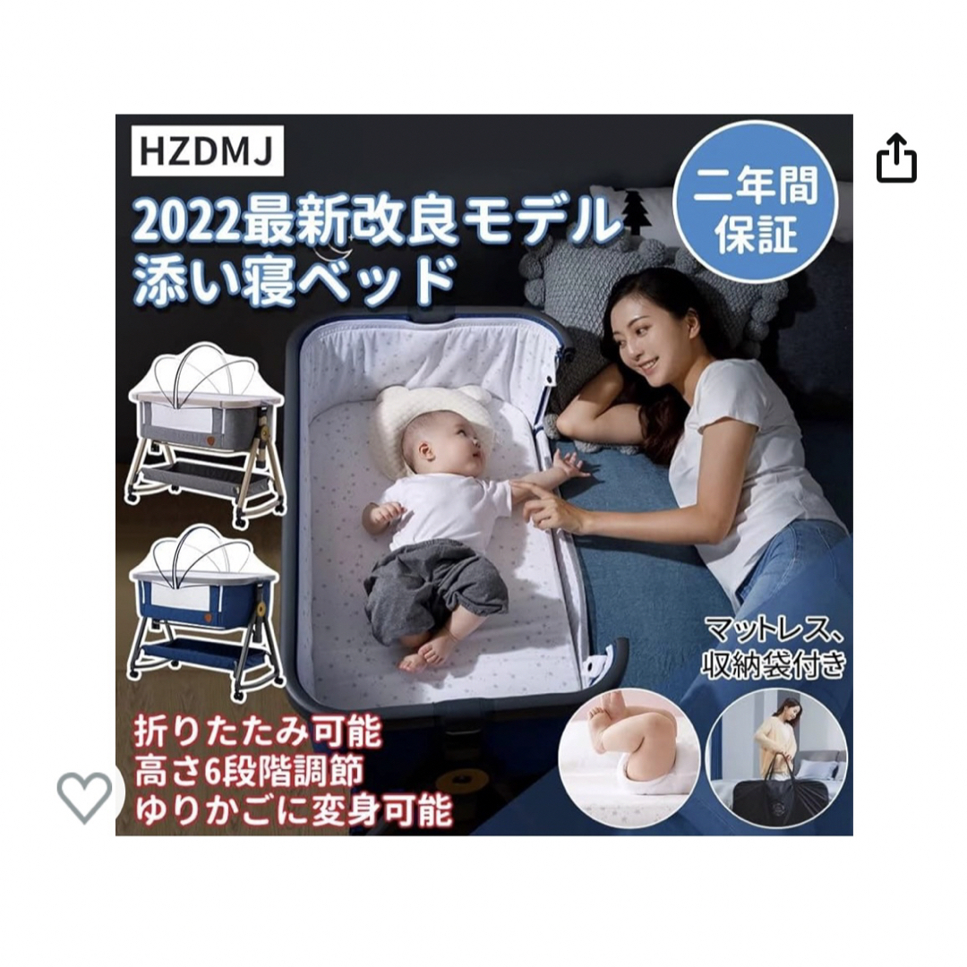 HZDMJベビーベッド キッズ/ベビー/マタニティの寝具/家具(ベビーベッド)の商品写真