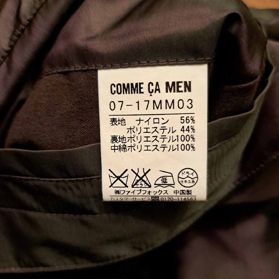 COMME CA MEN(コムサメン)のコムサメン ダウンコート M メンズのジャケット/アウター(モッズコート)の商品写真