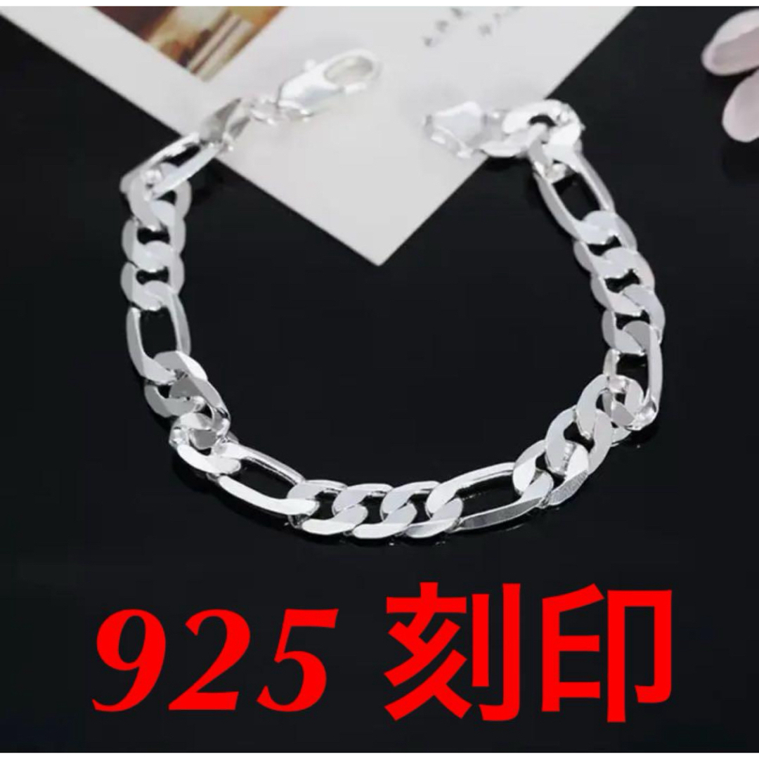 ✳️最高級silver925✨シルバー925刻印喜平✨マイアミ✨ブレスレット‼️ メンズのアクセサリー(ブレスレット)の商品写真