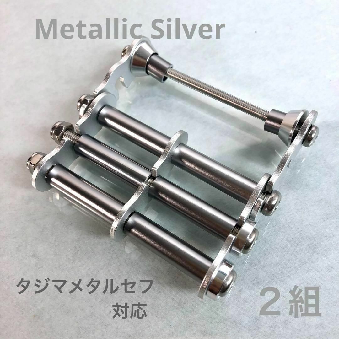 ニックス風 タジマメタルセフ用 チェーン メタリックシルバー60 ニックス風 タジマメタルセフ用 チェーン メタリックシルバー60