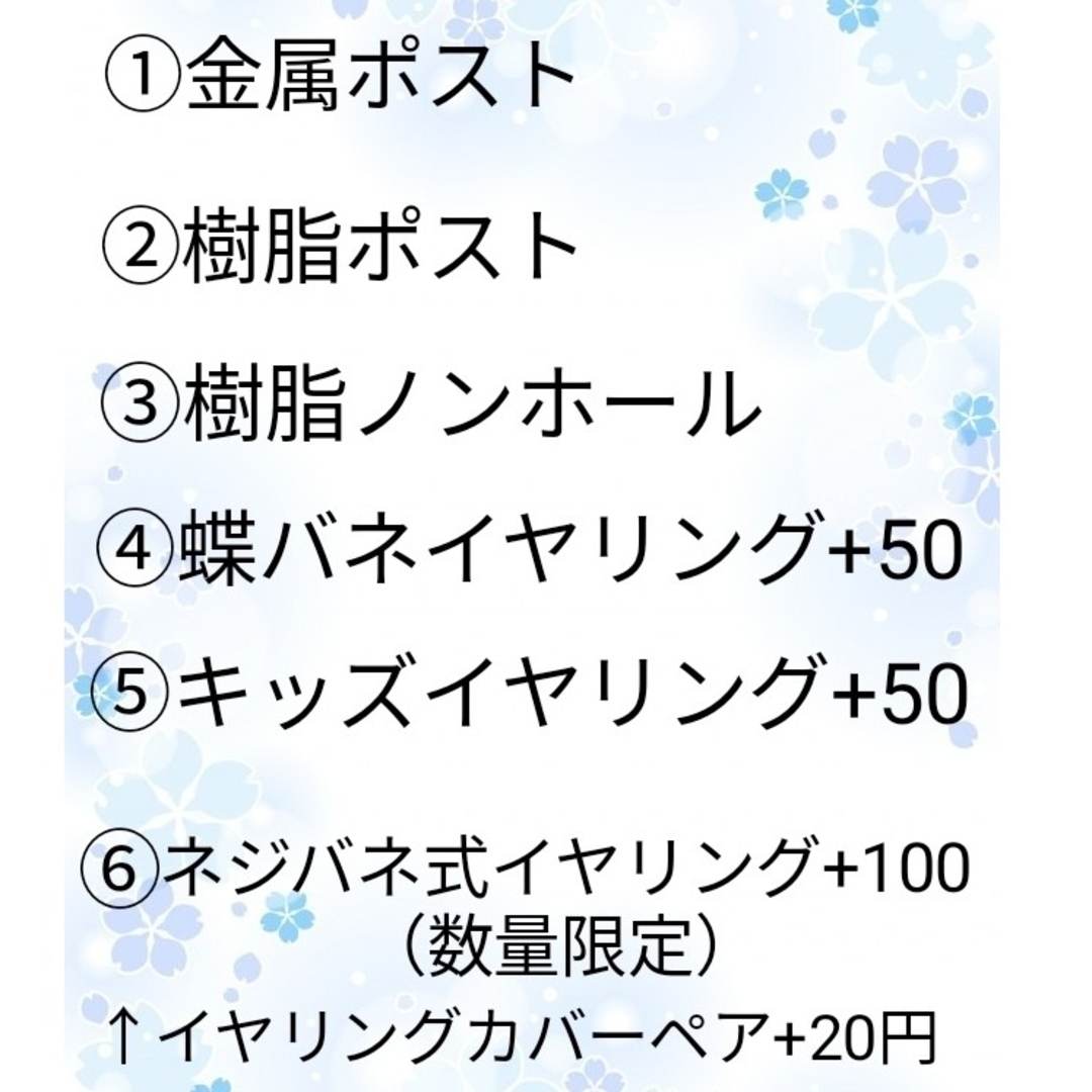 ピアス　青　水色　ビジュー　薔薇　黒　ビジュー　グラデーション　チャーム　推し活 ハンドメイドのアクセサリー(ピアス)の商品写真