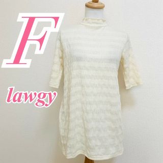 ラウジー(lawgy)のラウジー　ブラウス　F　ベージュ　きれいめ　スリット　ポリ　チュニック丈(シャツ/ブラウス(半袖/袖なし))