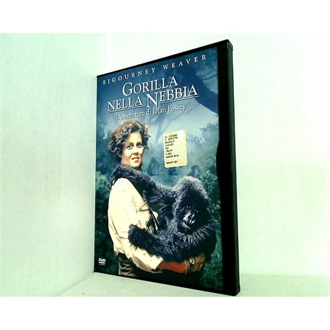 愛は霧のかなたに GORILLA NELLA NEBBIA L'avventura di Dian 愛は霧のかなたに GORILLA NELLA NEBBIA L'avventura di Dian