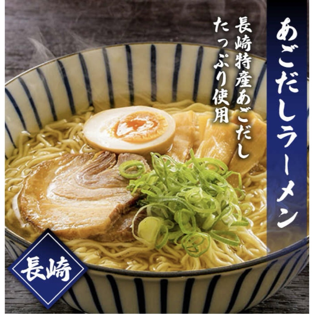 九州ご当地ラーメン　3種食べ比べセット 食品/飲料/酒の食品(麺類)の商品写真