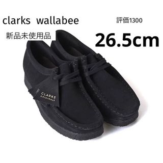 クラークス(Clarks)のCLARKSクラークス Wallabee メンズ ワラビー  スエード ブラック(ブーツ)