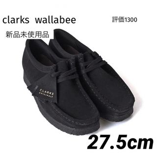 クラークス(Clarks)のCLARKSクラークス Wallabee メンズ ワラビー  スエード ブラック(ブーツ)