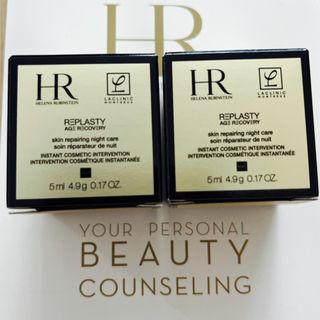 ヘレナルビンスタイン(HELENA RUBINSTEIN)の【新品未開封】ヘレナルビンスタイン リプラスティ RCクリーム 10ml(フェイスクリーム)