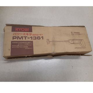 リョービ(RYOBI)の未使用品　RYOBI 撹拌機　PMT-1361(工具)