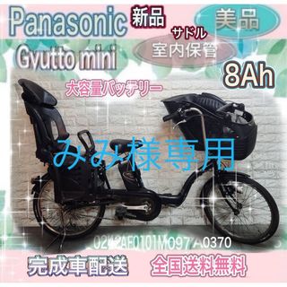 新品 めちゃ速 リミッターカット フル電動自転車 アクセル付 ひねちゃ