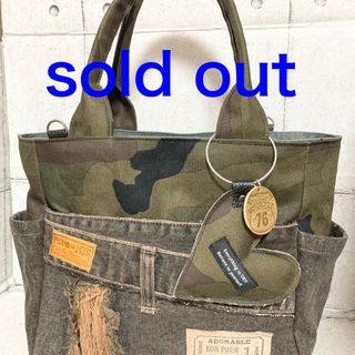 SOLD OUT(バッグ)