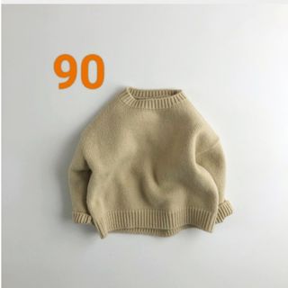 【匿名配送】ニット　セーター　キッズ　90　ベージュ(ニット)