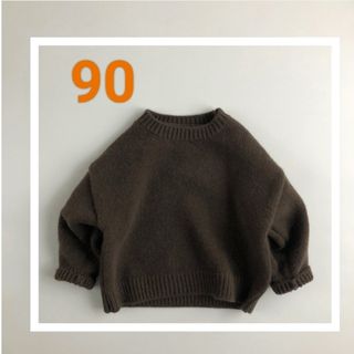 【匿名配送】ニット　セーター　シンプル　キッズ　ブラウン　90(ニット)