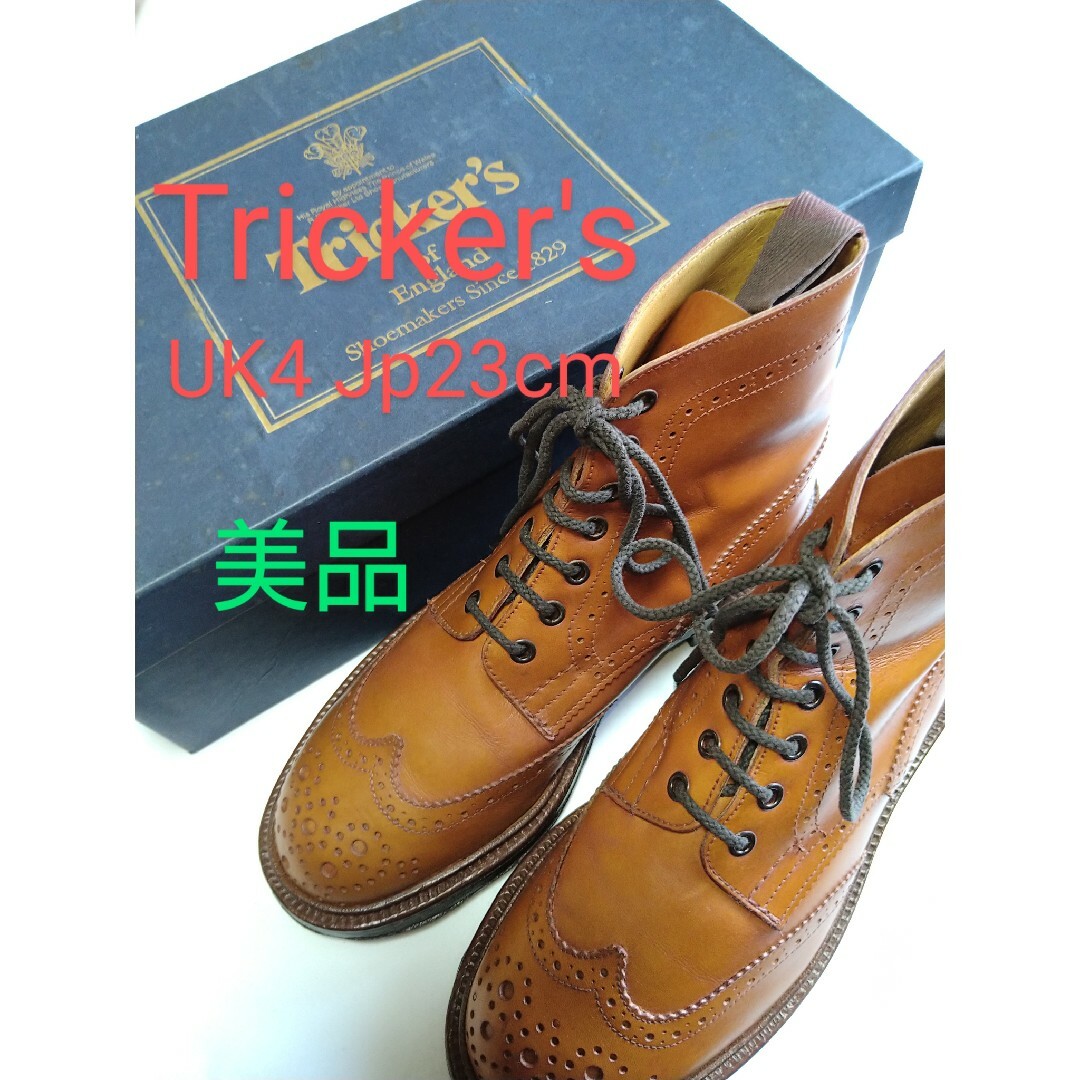 「美品」Tricker'sトリッカーズエイコーン サイズUK4 JPN23cmカントリーブーツ