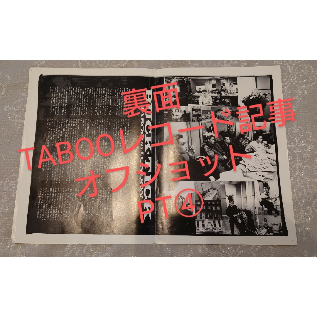 PT④ BUCK-TICK 櫻井敦司 昔のポスター 2枚 TABOOの通販 by PT④ BUCK-TICK 櫻井敦司 昔のポスター 2枚 TABOOの通販 by
