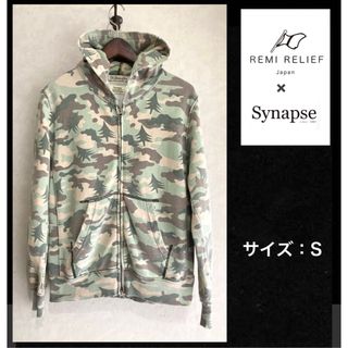 レミレリーフ(REMI RELIEF)のREMI RELIEF × Synapse 別注 リメイクカモ スエットパーカー(パーカー)