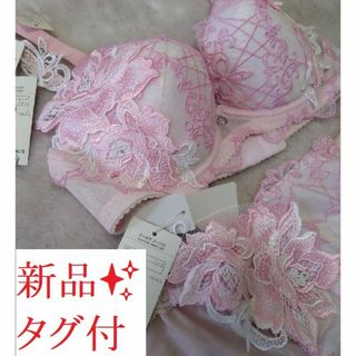 Wacoal - イングリッシュガーデン♡サルート♡新品♡ブラ♡ソング