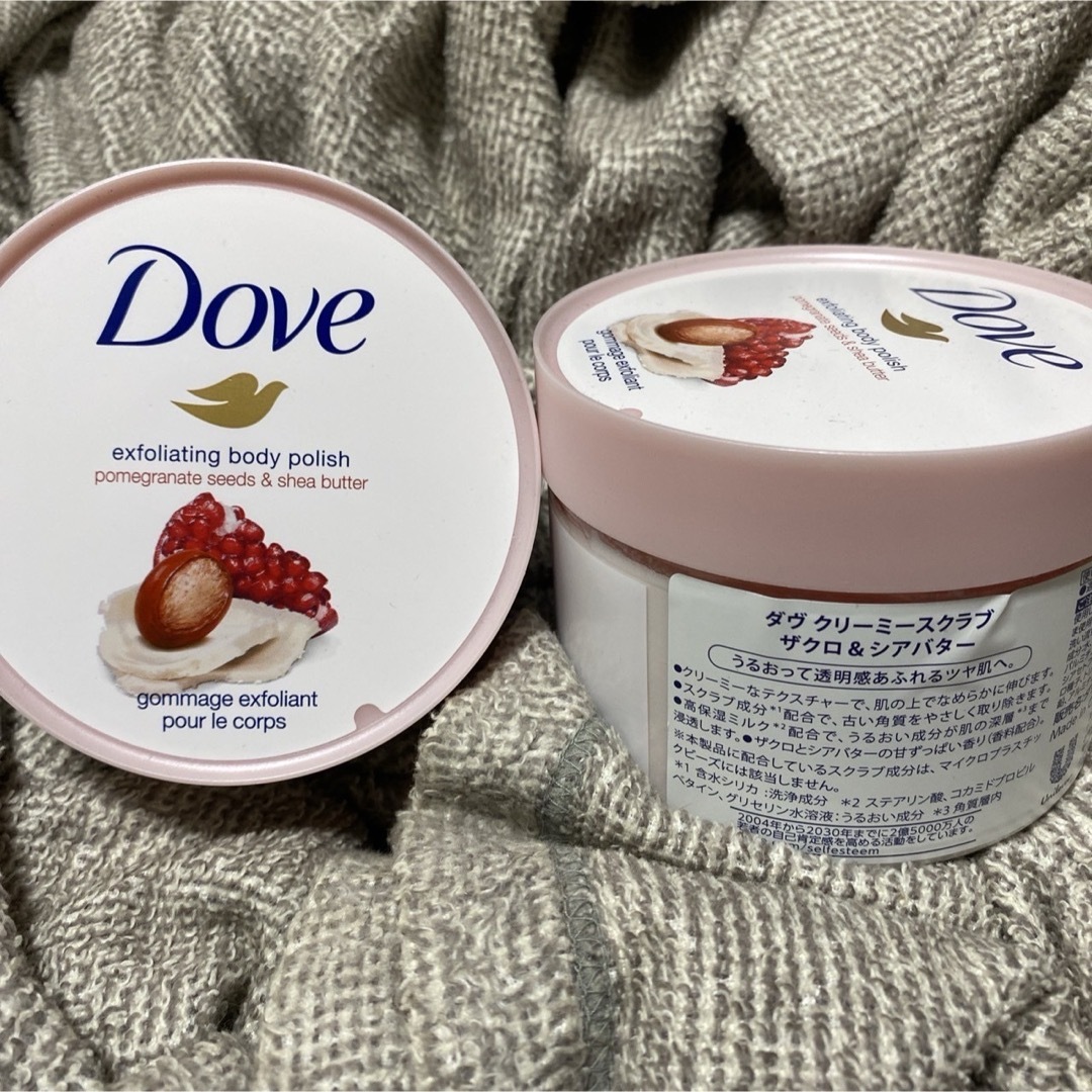 Dove（Unilever）(ダヴ)の【新品未使用 未開封】クリーミースクラブ ダヴ ザクロ＆シアバター 2個 コスメ/美容のボディケア(ボディスクラブ)の商品写真