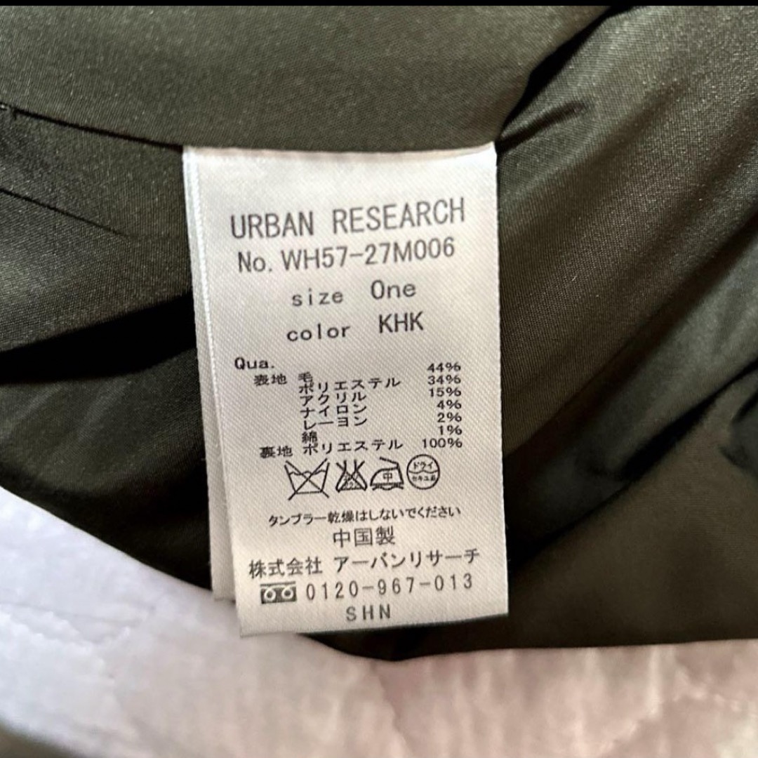 URBAN RESEARCH(アーバンリサーチ)のアーバンリサーチ　カーキ　チェスターコート レディースのジャケット/アウター(チェスターコート)の商品写真