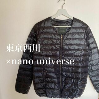 ナノユニバース(nano・universe)の東京西川×nano universe インナー　ダウン　ジャケット　黒　ブラック(ダウンジャケット)