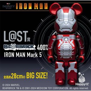 マーベル(MARVEL)のIRON MAN　Happyくじ　BE@RBRICK　L@ST賞(キャラクターグッズ)