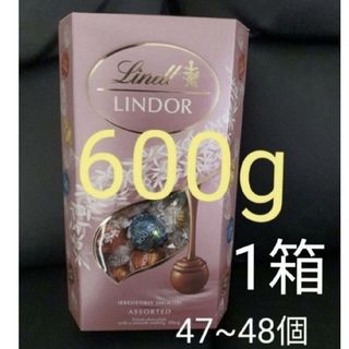 リンツ(Lindt)のリンドール　 リンツ アソート ピンク Lindt チョコレート ピンク(菓子/デザート)