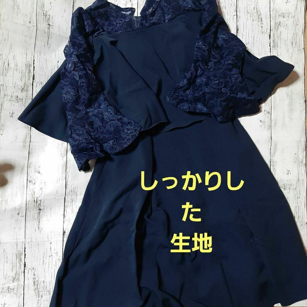 綺麗めドレス❤️ 結婚式 お呼ばれ ミニ丈ワンピース パーティードレス♡ L レディースのフォーマル/ドレス(ミニドレス)の商品写真