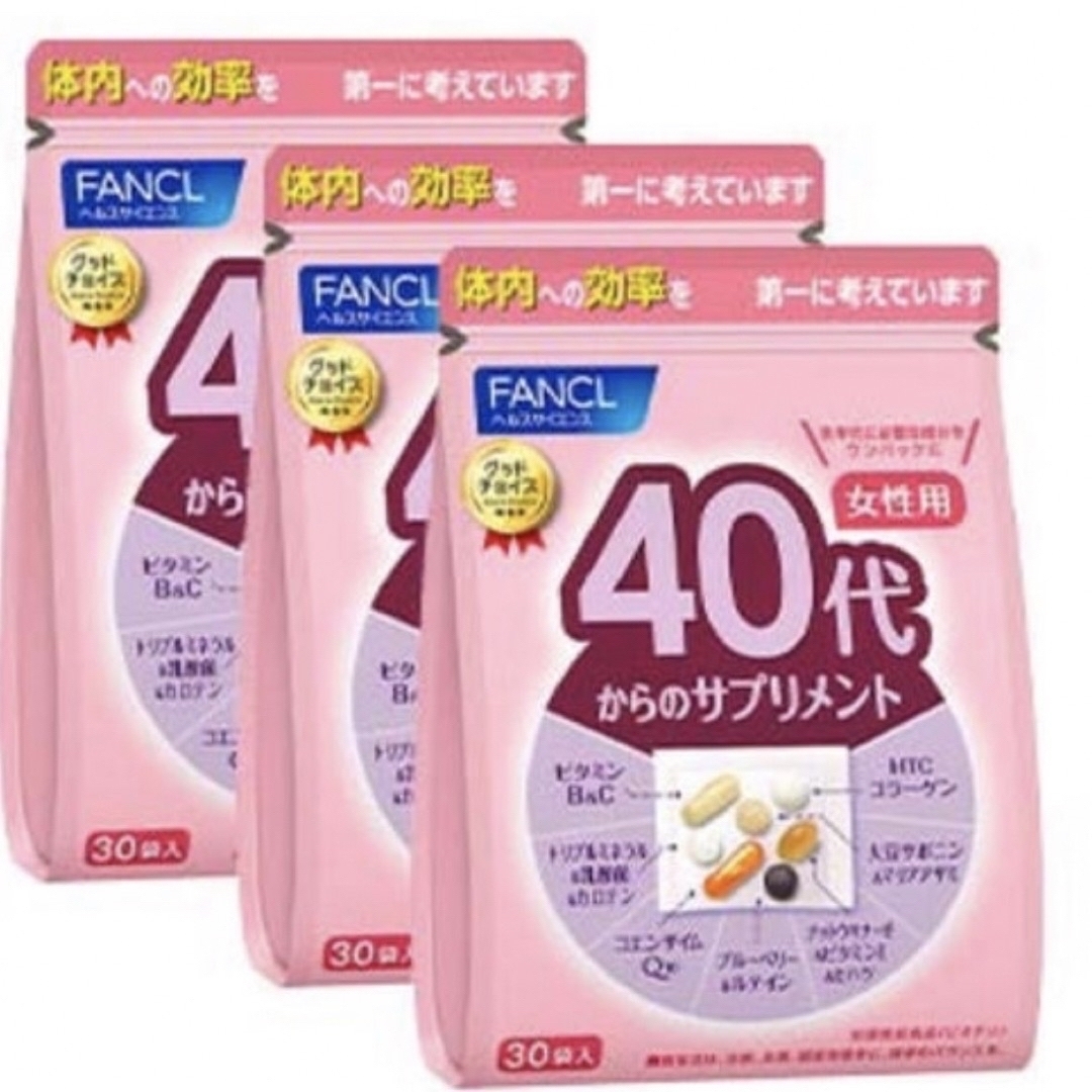 FANCL(ファンケル)のFANCL 40代からのサプリメント  女性用  30袋入り × 3 食品/飲料/酒の健康食品(ビタミン)の商品写真
