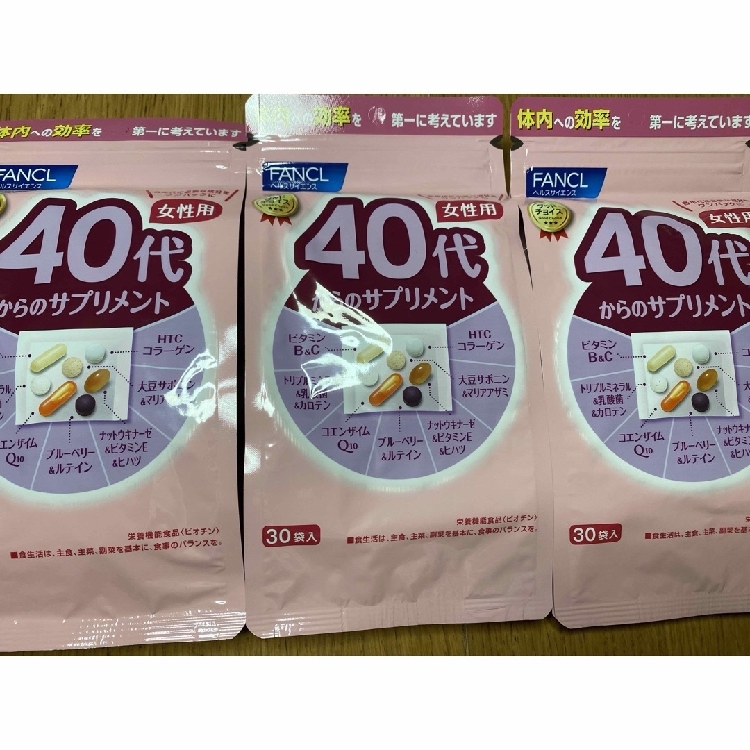 FANCL(ファンケル)のFANCL 40代からのサプリメント  女性用  30袋入り × 3 食品/飲料/酒の健康食品(ビタミン)の商品写真