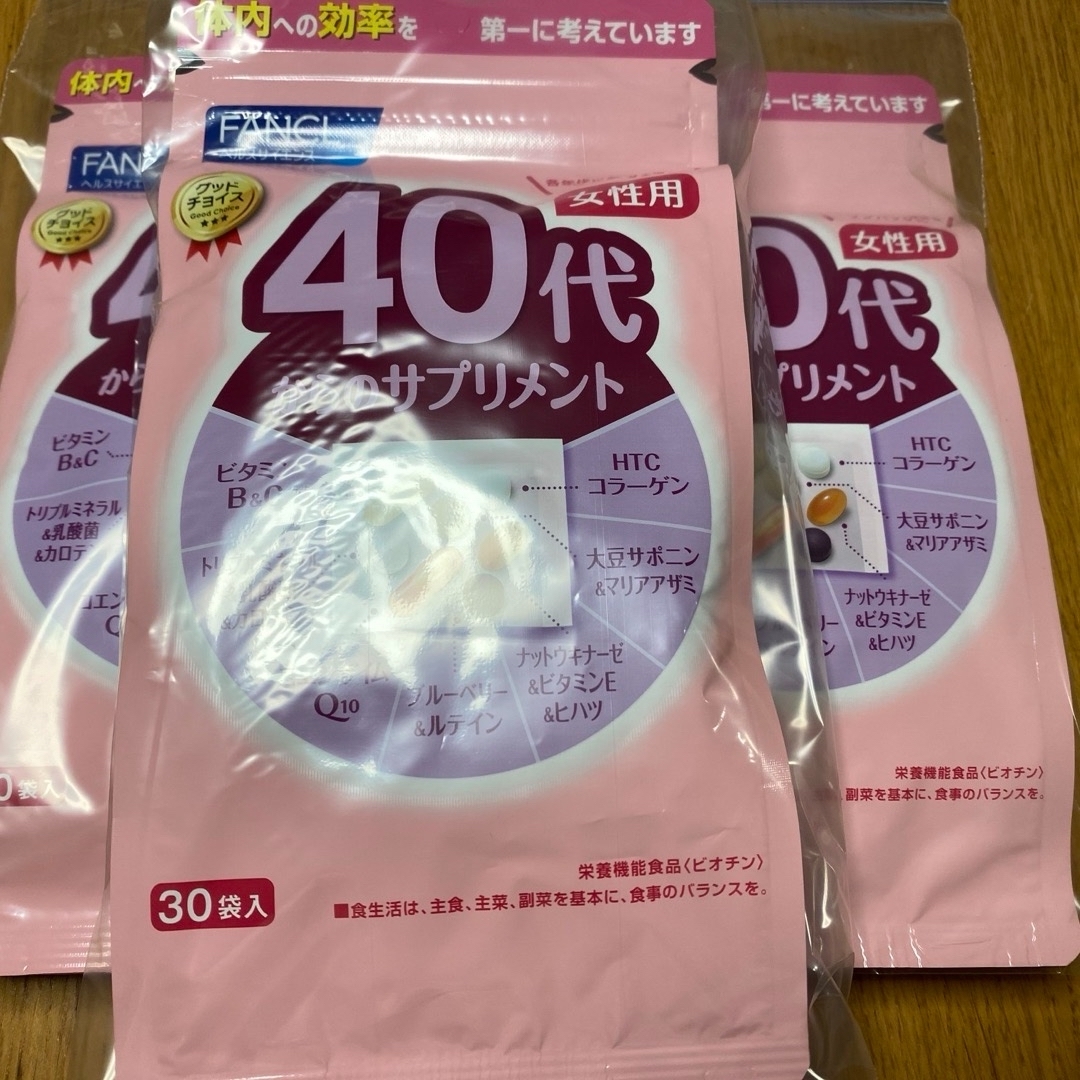 FANCL(ファンケル)のFANCL 40代からのサプリメント  女性用  30袋入り × 3 食品/飲料/酒の健康食品(ビタミン)の商品写真