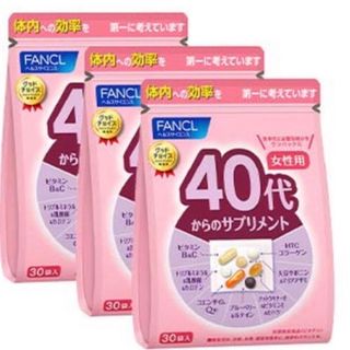 FANCL - FANCL 40代からのサプリメント  女性用  30袋入り × 3