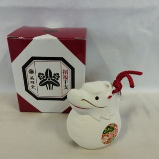 新品　土鈴　辰年　送料込み　干支(置物)