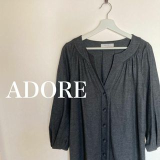 アドーア(ADORE)のADORE  アドーア 　ウール　ワンピース　くるみボタン(ひざ丈ワンピース)