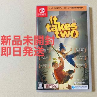 ニンテンドースイッチ(Nintendo Switch)の【未開封】It Takes Two Nintendo Switch ソフト(家庭用ゲームソフト)