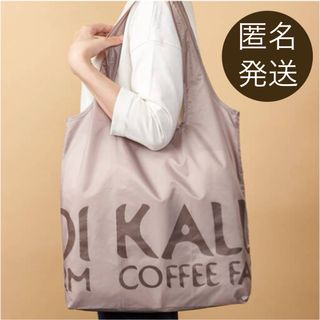 カルディ(KALDI)のカルディ エコバッグ　グレー　折りタタミ　新品　カルディ　バッグ(エコバッグ)