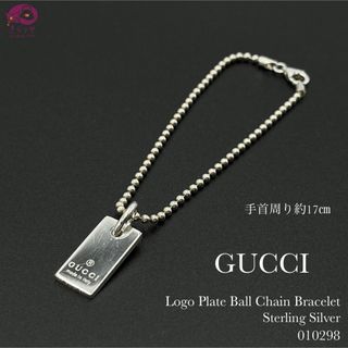 グッチ(Gucci)のグッチ 010298 ロゴ プレート ボールチェーン ブレスレット SV925(ブレスレット/バングル)