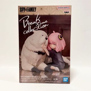 バンダイ(BANDAI)の[SPY×FAMILY]アーニャ&ボンド フィギュア[スパイファミリー](アニメ/ゲーム)