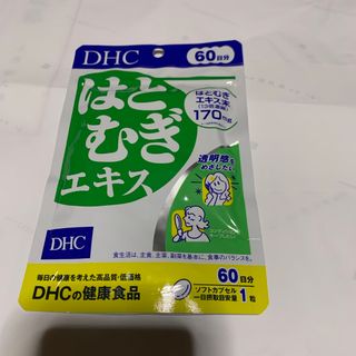 ディーエイチシー(DHC)のはとむぎエキス　DHC 60日分(その他)