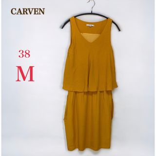 CARVEN - 新品未使用カルヴェン異素材切替レース使いワンピS／背中開き ...