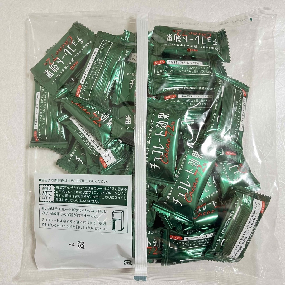 明治(メイジ)の明治 チョコレート効果 カカオ 72% 標準47枚×2袋 食品/飲料/酒の食品(菓子/デザート)の商品写真