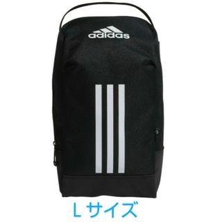 アディダス(adidas)の新品★アディダス★シューズケース★シューズバッグ★adidas★ブラック★Ｌ(その他)