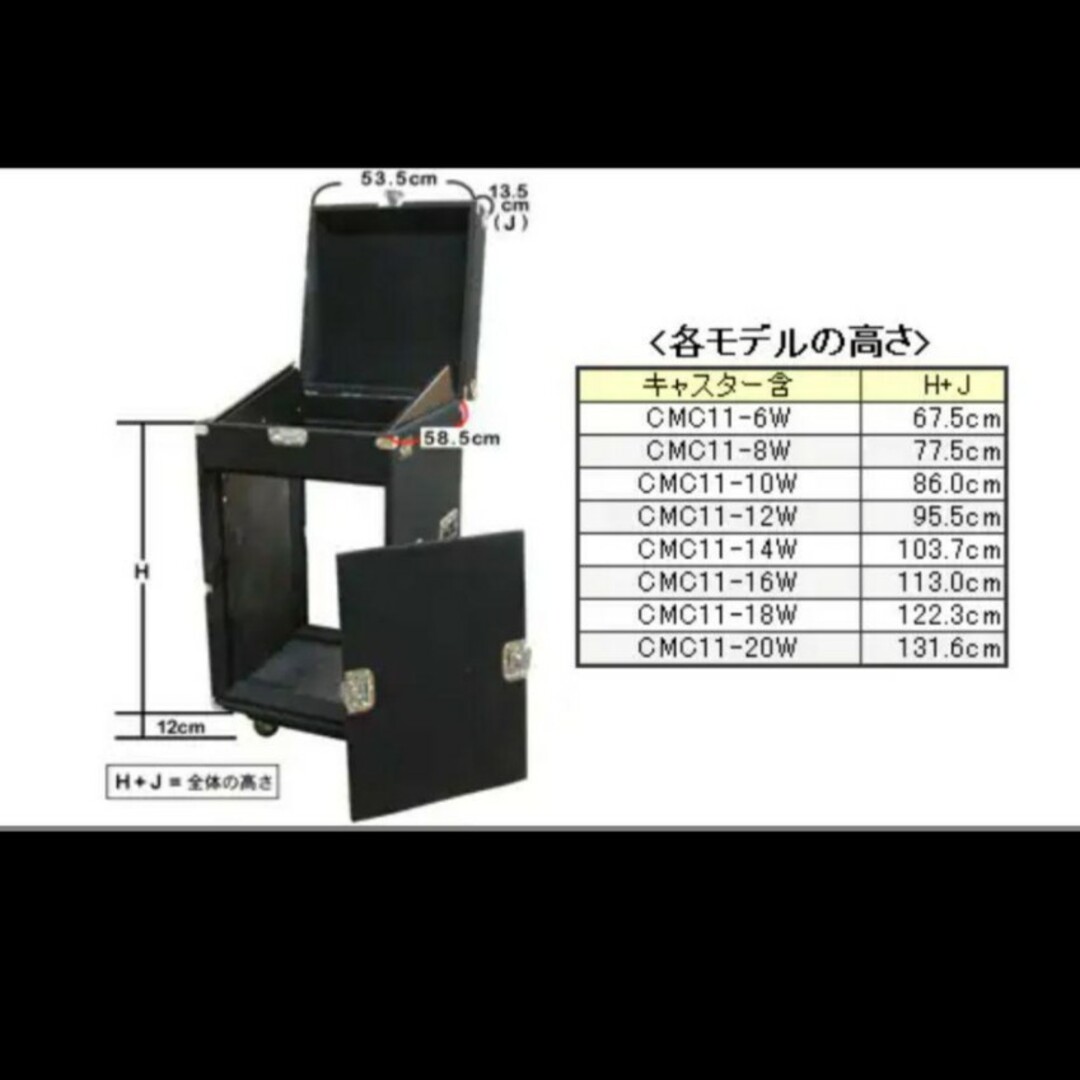 CMC11-12W コンボラックケース カーペット仕様 楽器のレコーディング/PA機器(その他)の商品写真