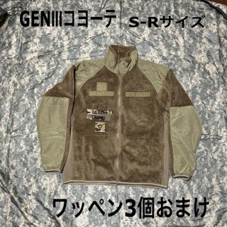 ミリタリー(MILITARY)の【実物】JACKET FLEECE COLD WEATHER  S-R おまけ(ミリタリージャケット)