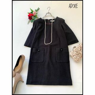 アドーア(ADORE)の【美品】【別注】ADORE/アドーア 半袖ワンピース ウール オケージョン(ひざ丈ワンピース)