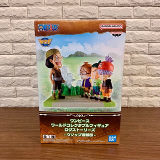 バンプレスト(BANPRESTO)のワンピース ワーコレ フィギュア ログストーリーズ ウソップ海賊団(アニメ/ゲーム)