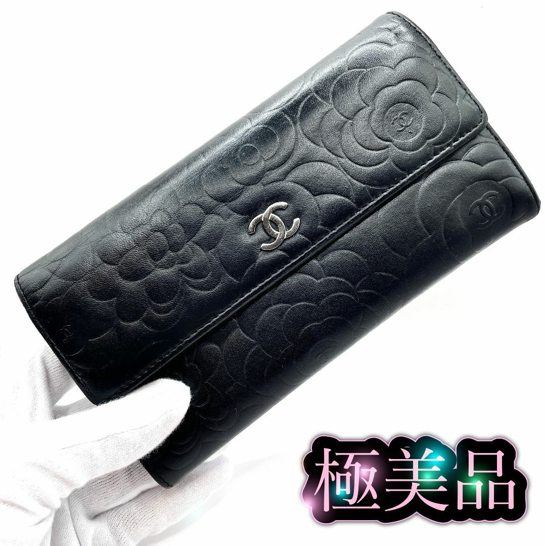 無外側【極美品】シャネル CHANEL カメリア ホック 二つ折り 長財布 黒