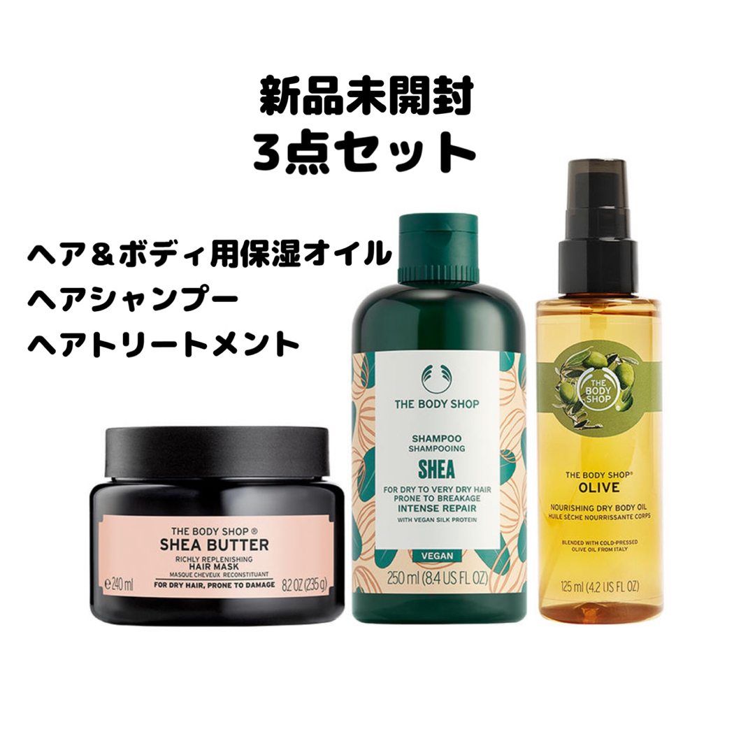 THE BODY SHOP(ザボディショップ)のSHEA THE BODY SHOP ボディショップ シャンプー ボディバター コスメ/美容のヘアケア/スタイリング(トリートメント)の商品写真