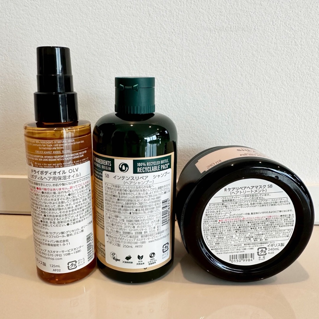 THE BODY SHOP(ザボディショップ)のSHEA THE BODY SHOP ボディショップ シャンプー ボディバター コスメ/美容のヘアケア/スタイリング(トリートメント)の商品写真