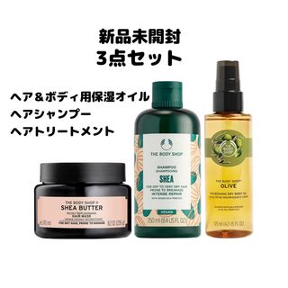 ザボディショップ(THE BODY SHOP)のSHEA THE BODY SHOP ボディショップ シャンプー ボディバター(トリートメント)